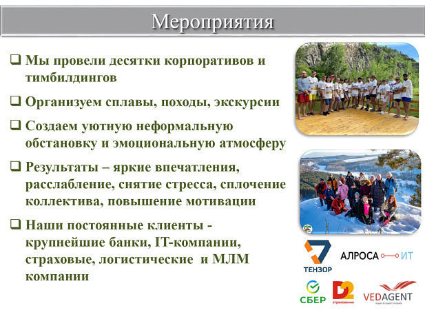 Прайс-лист