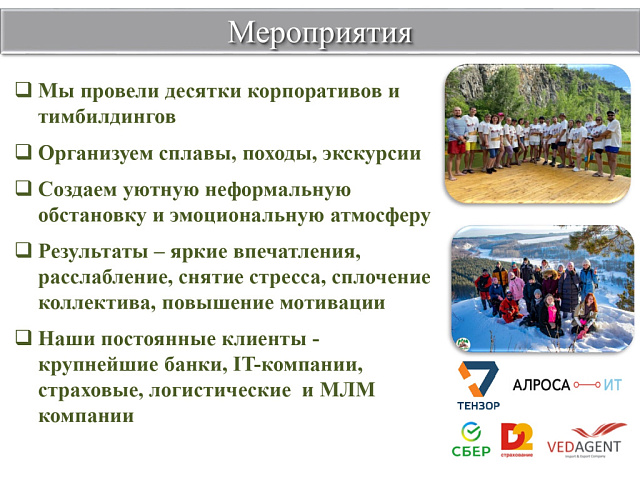 Прайс-лист